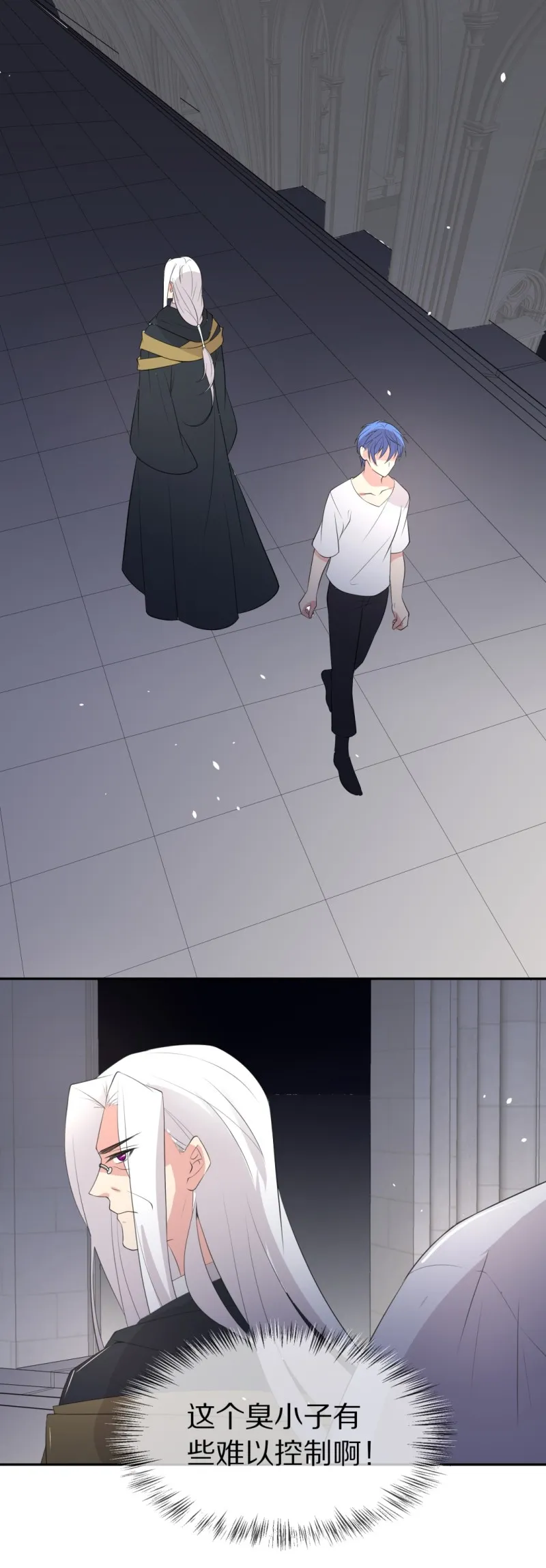 第152话 摧毁的希望与阴谋（3） 第22页