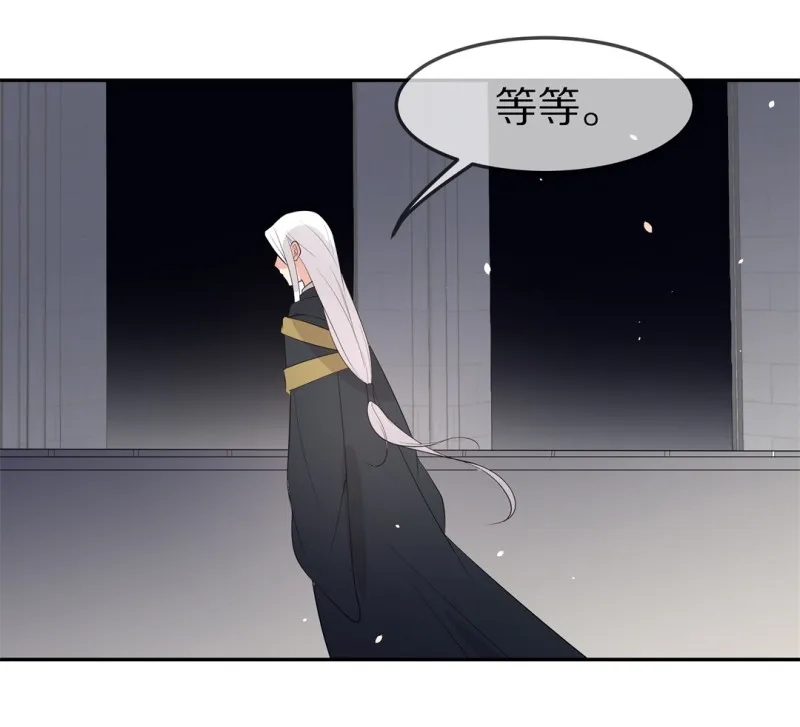 第152话 摧毁的希望与阴谋（3） 第23页