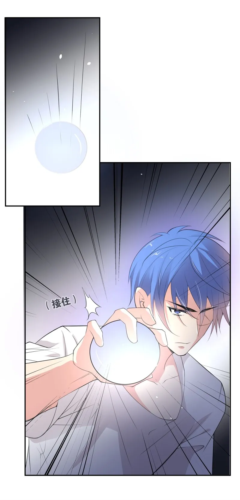第152话 摧毁的希望与阴谋（3） 第24页
