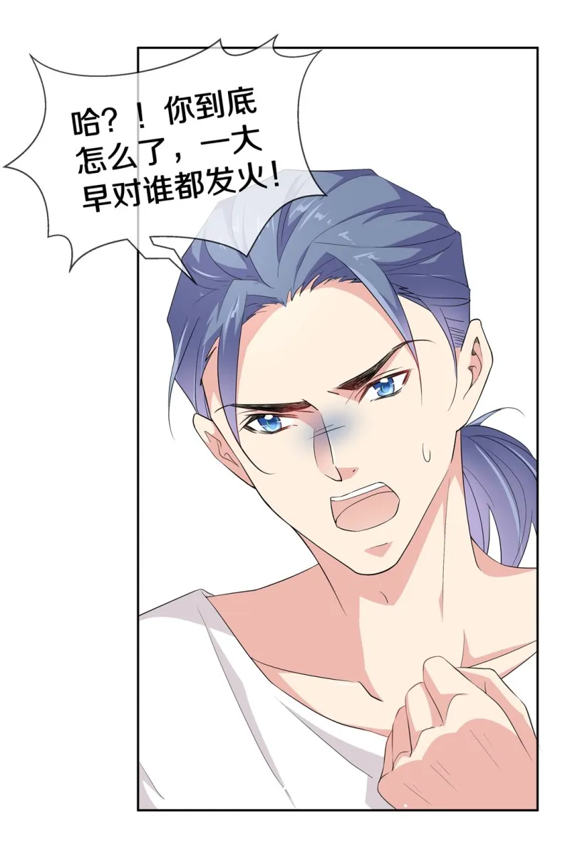 第154话 斩断羁绊之始（2） 第5页