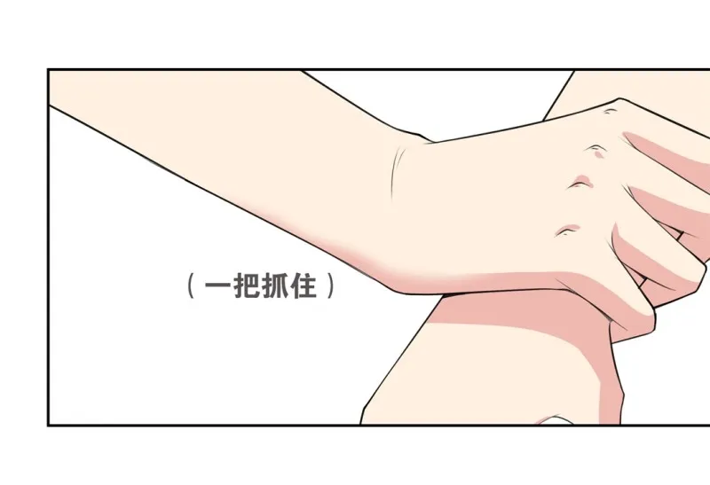 第155话 斩断羁绊之始（3） 第22页