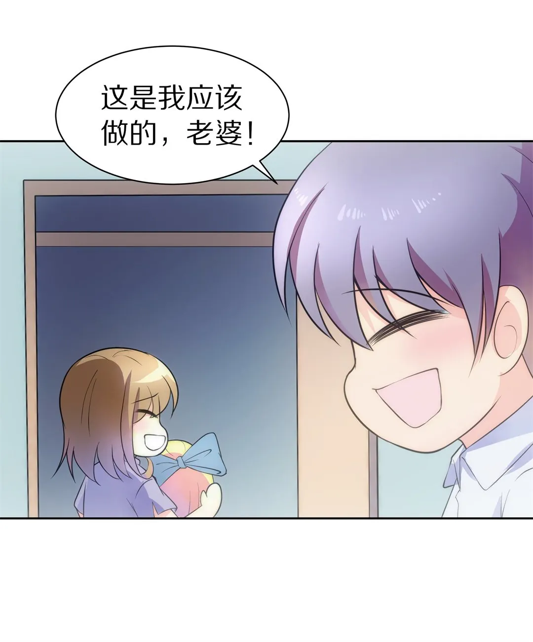 第55话 恐惧如洪水猛兽一般（2） 第17页