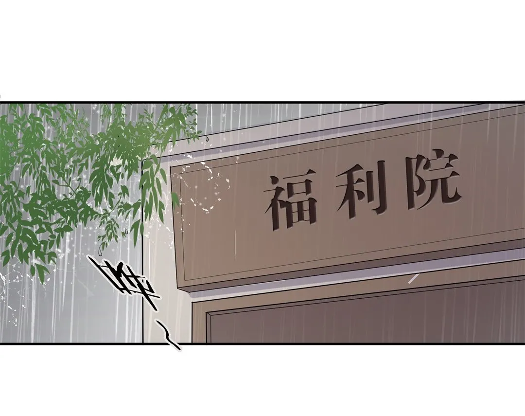 第62话 苦难终会变成铠甲（2） 第2页