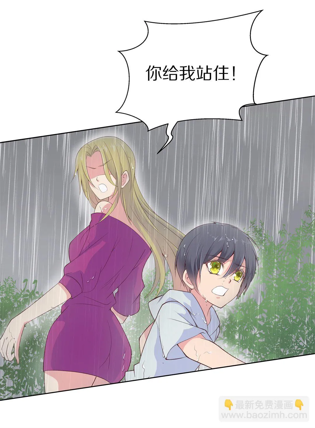 第62话 苦难终会变成铠甲（2） 第5页