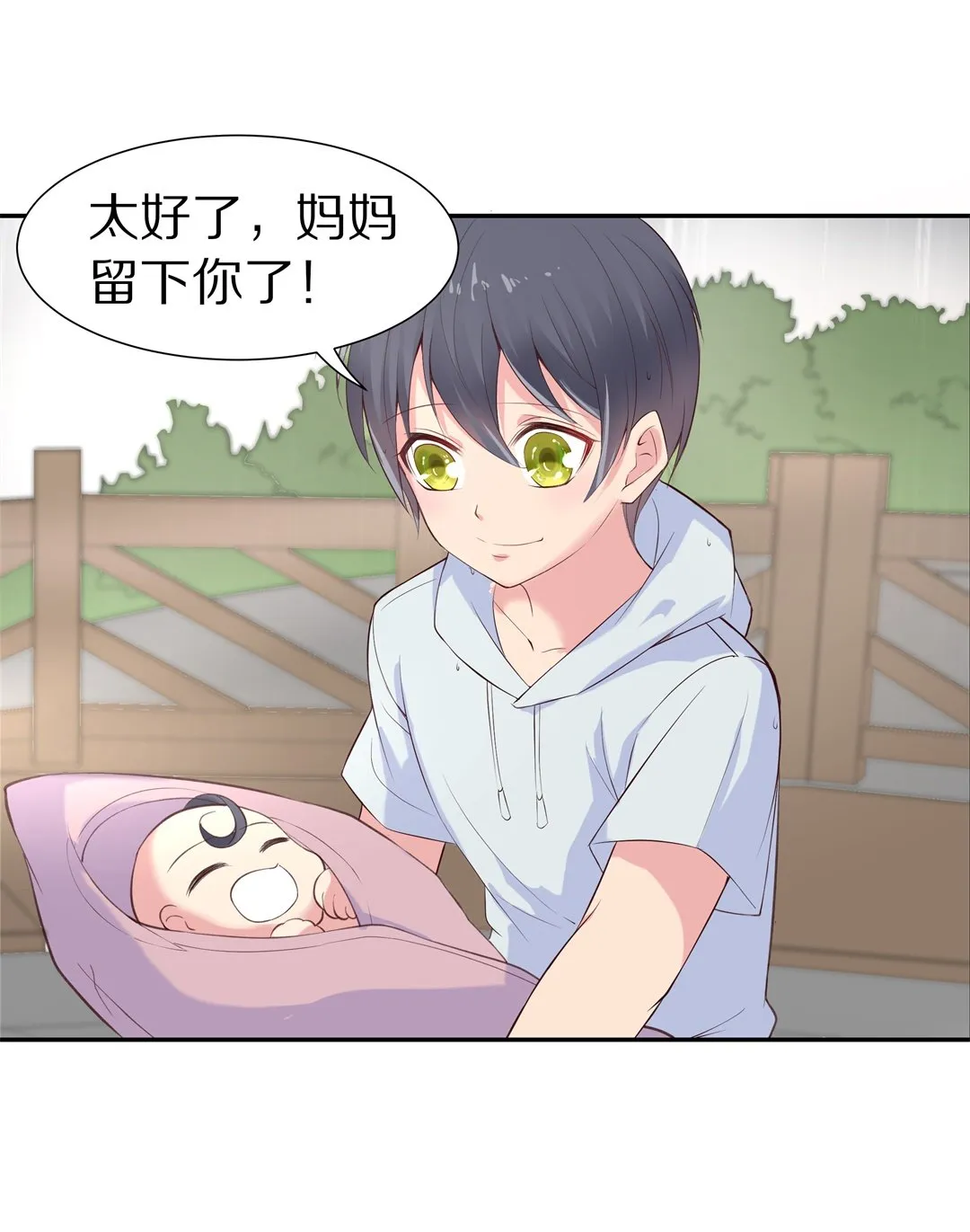 第62话 苦难终会变成铠甲（2） 第12页