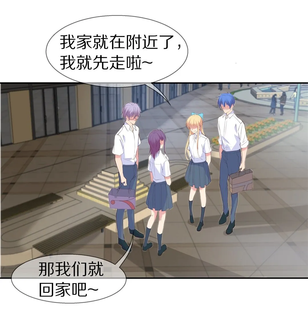 第65话 不安定的表演前夕（1） 第5页