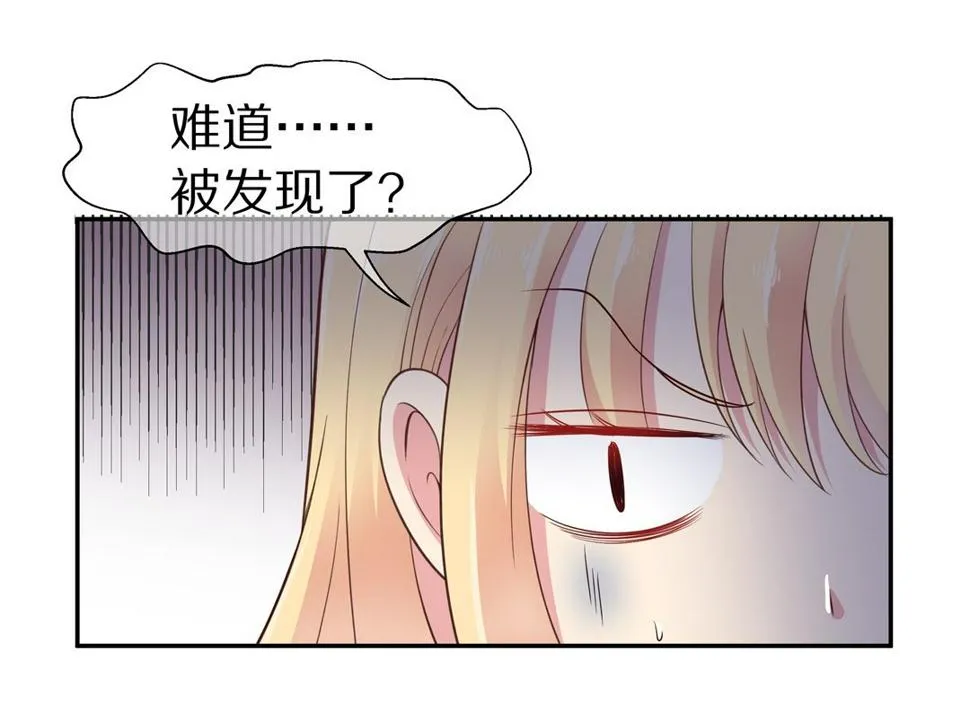 第66话 不安定的表演前夕（2） 第19页