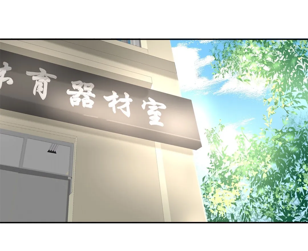 第67话 不安定的表演前夕（3） 第30页