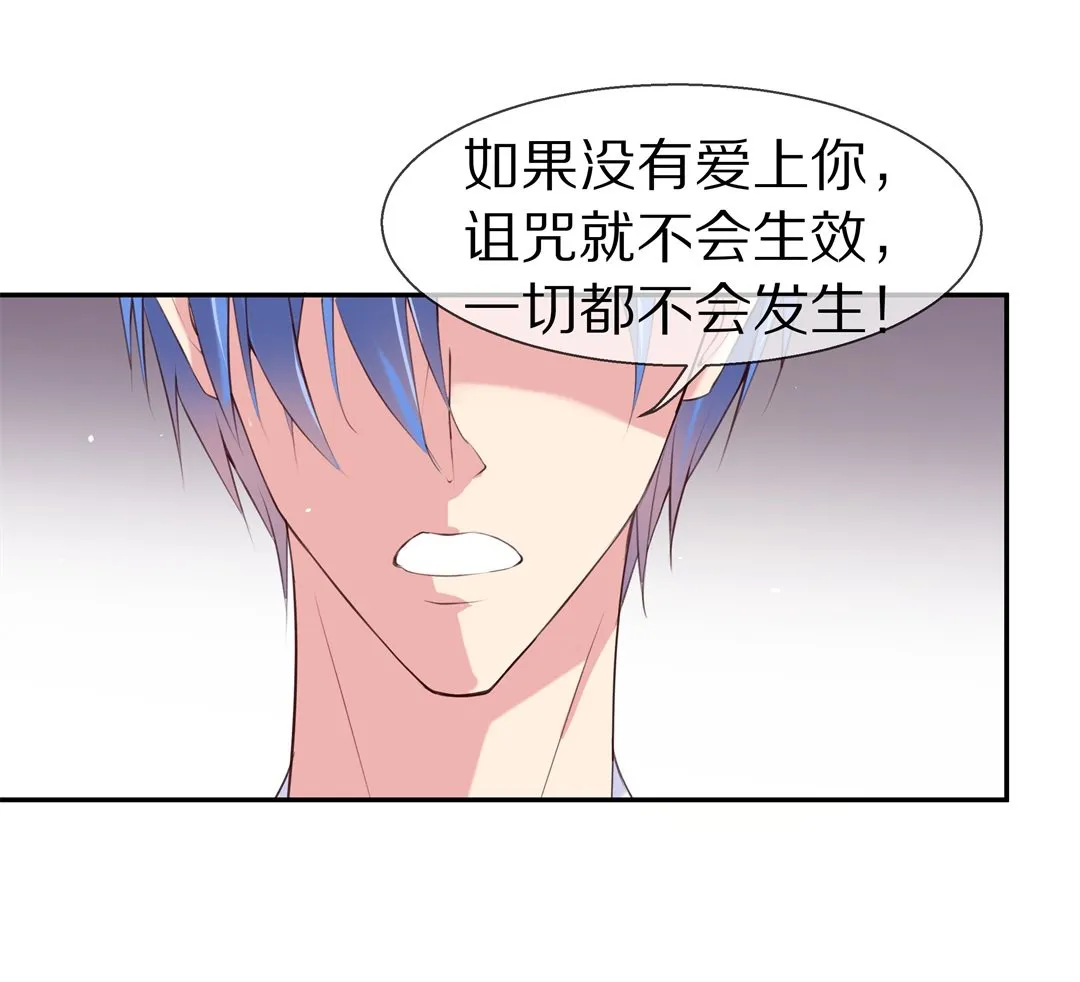 第72话 短暂的见面与甜蜜（2） 第4页