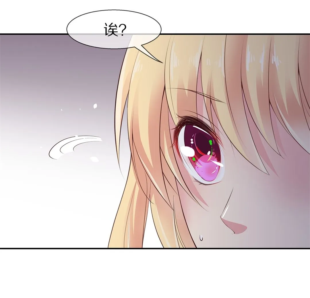 第73话 即将到来的危险预知（1） 第8页