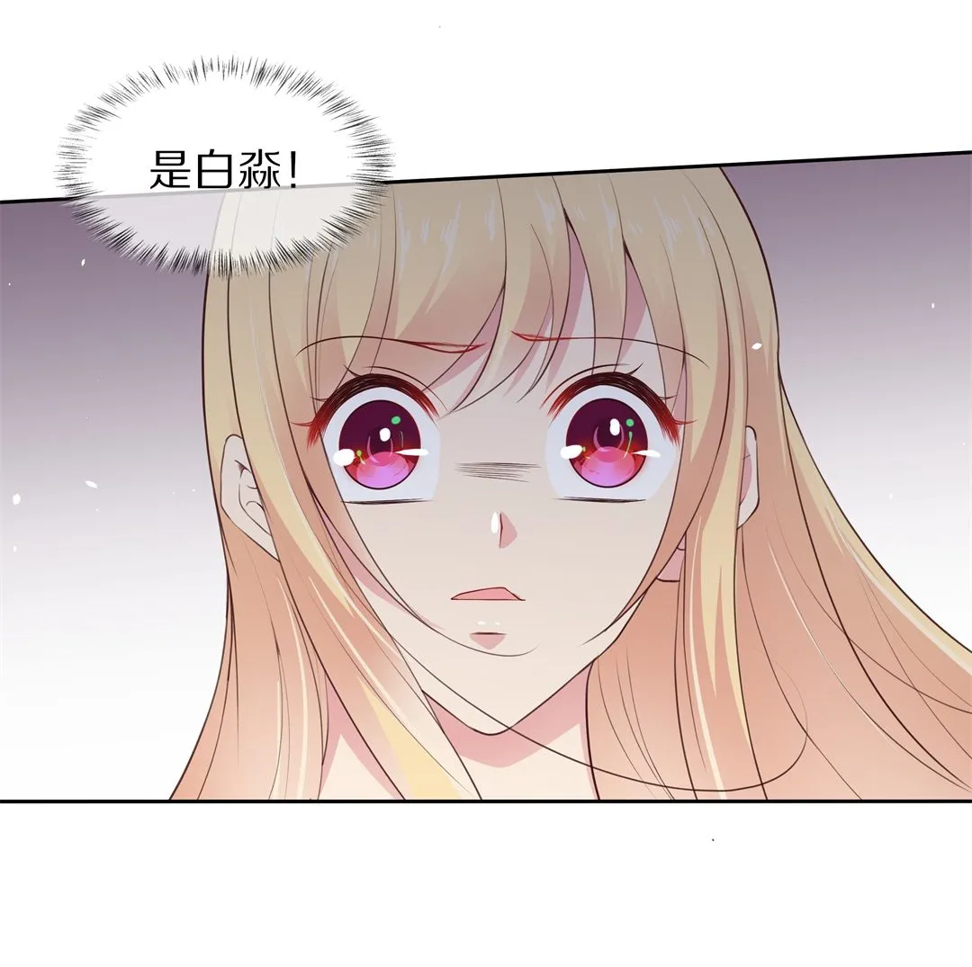 第73话 即将到来的危险预知（1） 第25页