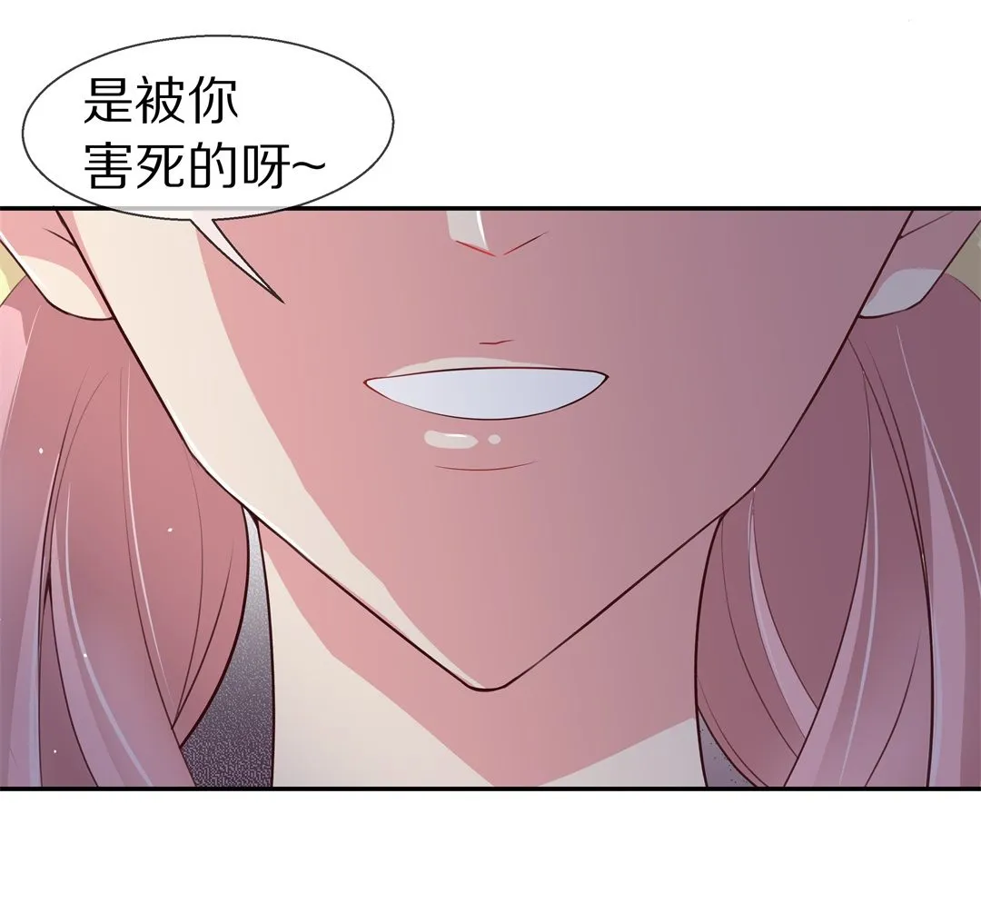 第75话 还未平息的风波（1） 第31页
