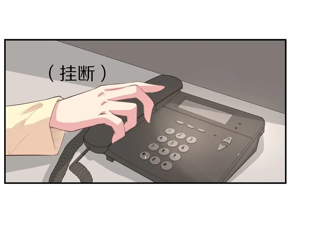 第78话 黑色的往事（1） 第27页