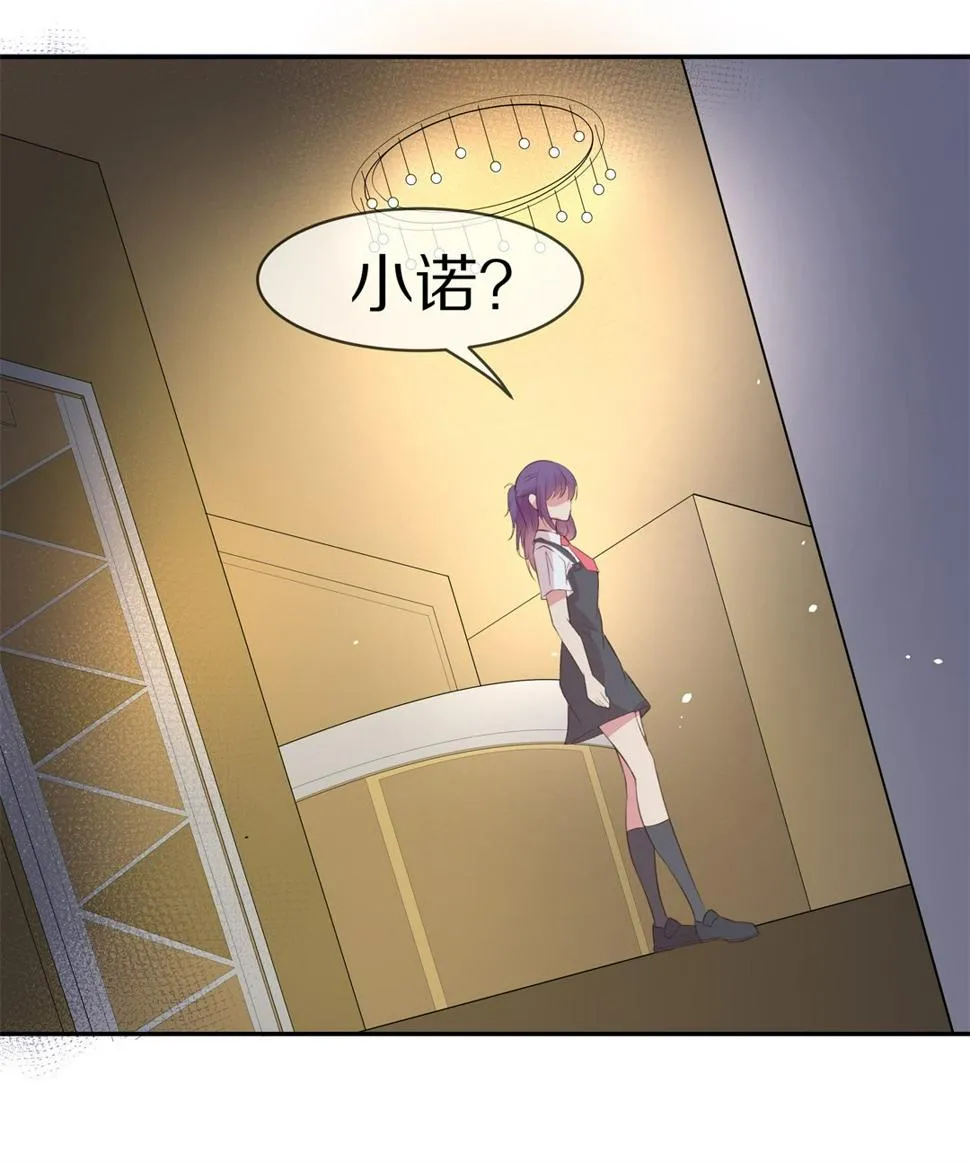 第79话 黑色的往事（2） 第13页