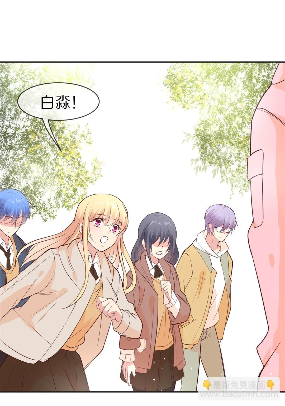 第91话 悲剧即将结束（2） 第21页