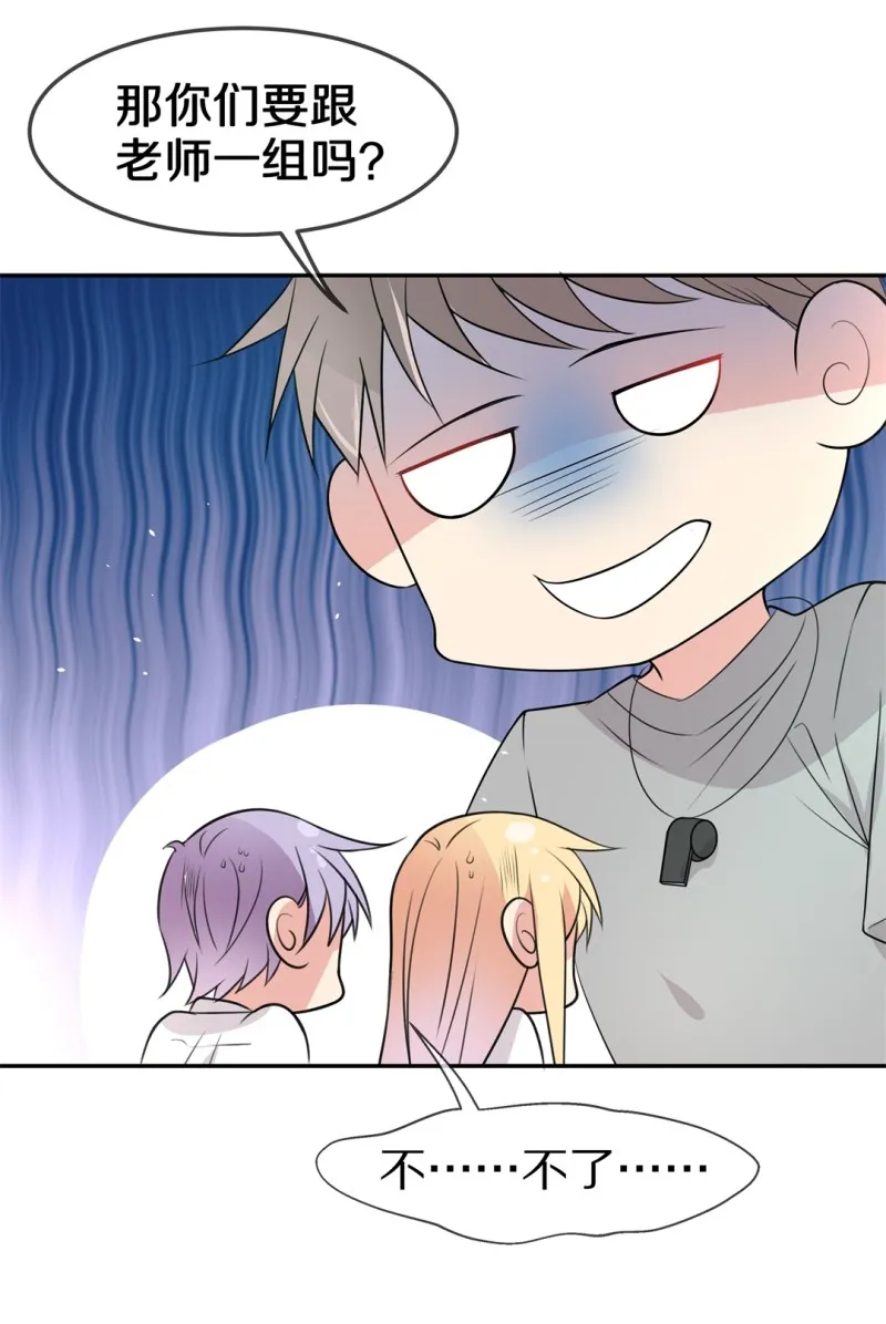 第159话 误会丛生（1） 第18页