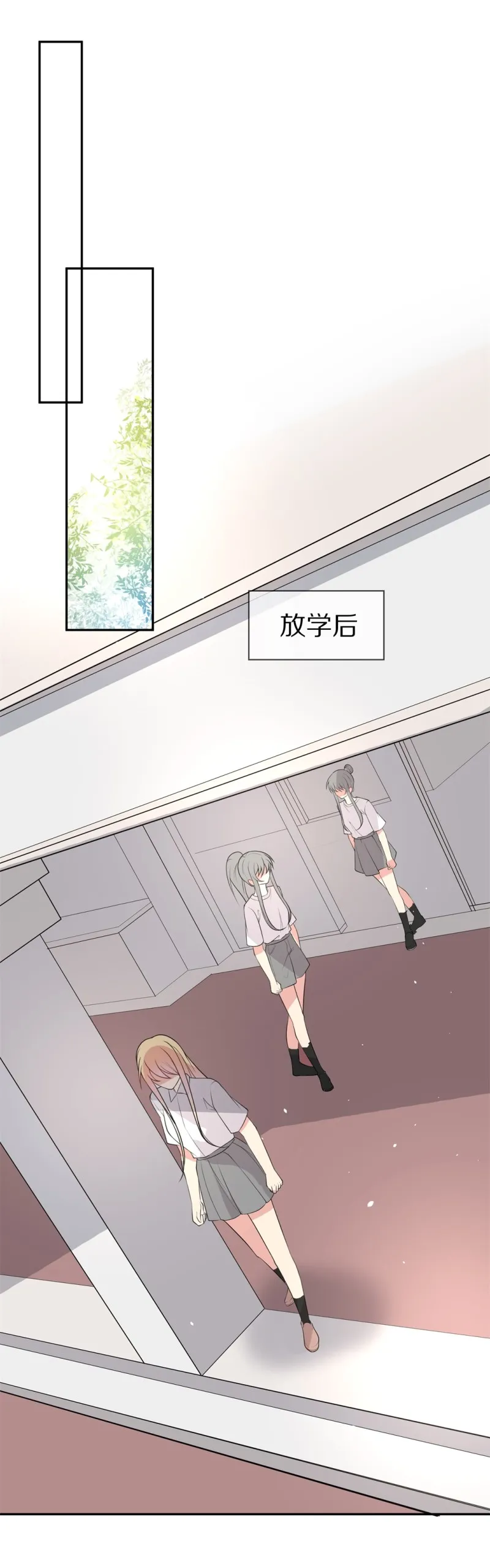 第161话 误会丛生（3） 第2页