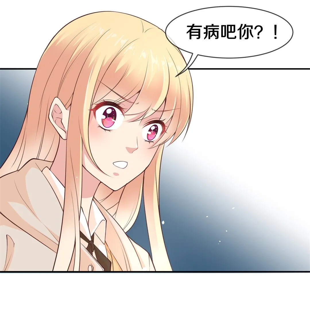 第98话 决裂初始之时（2） 第7页