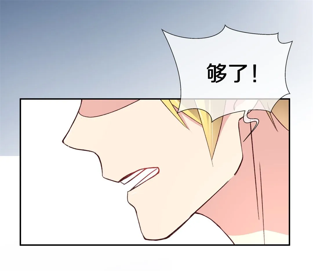 第102话 异世界的记忆（3） 第13页