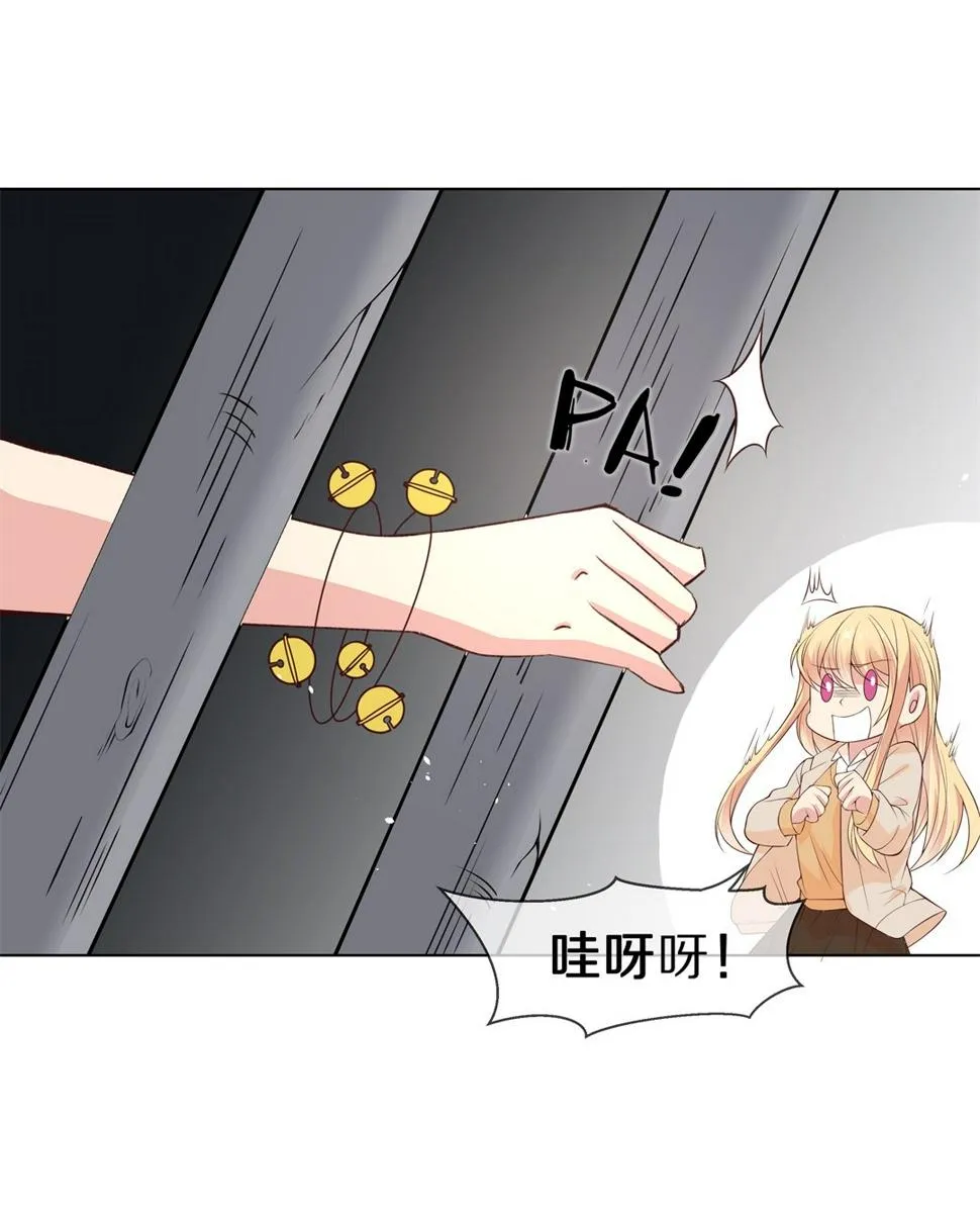 第103话 异世界的记忆（4） 第5页