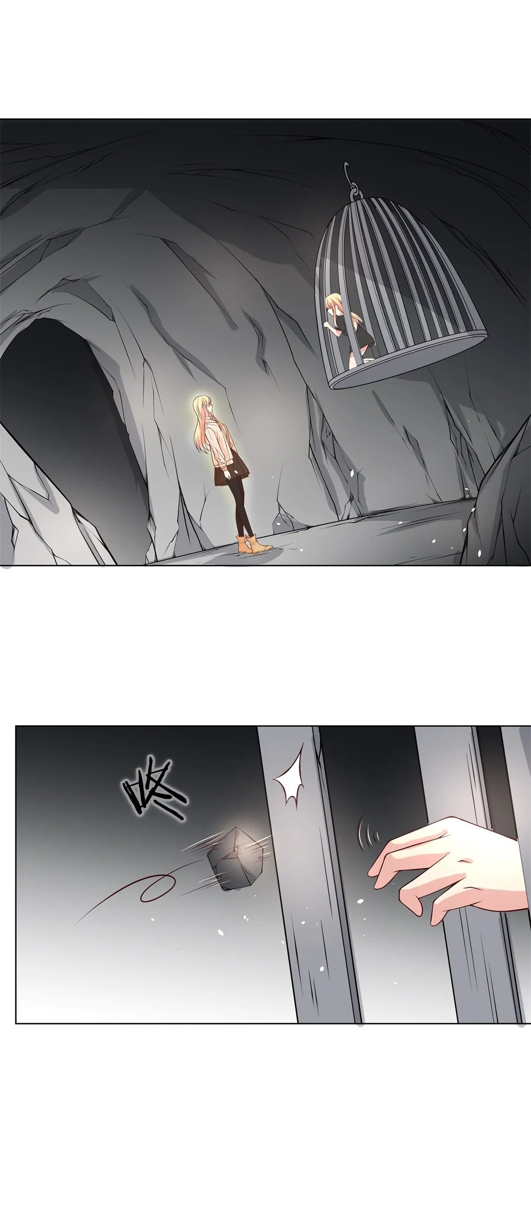 第103话 异世界的记忆（4） 第11页