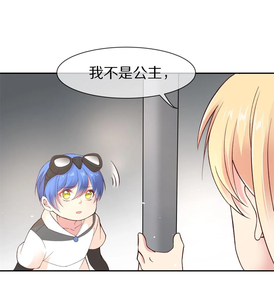 第104话 遗忘与诅咒（1） 第4页