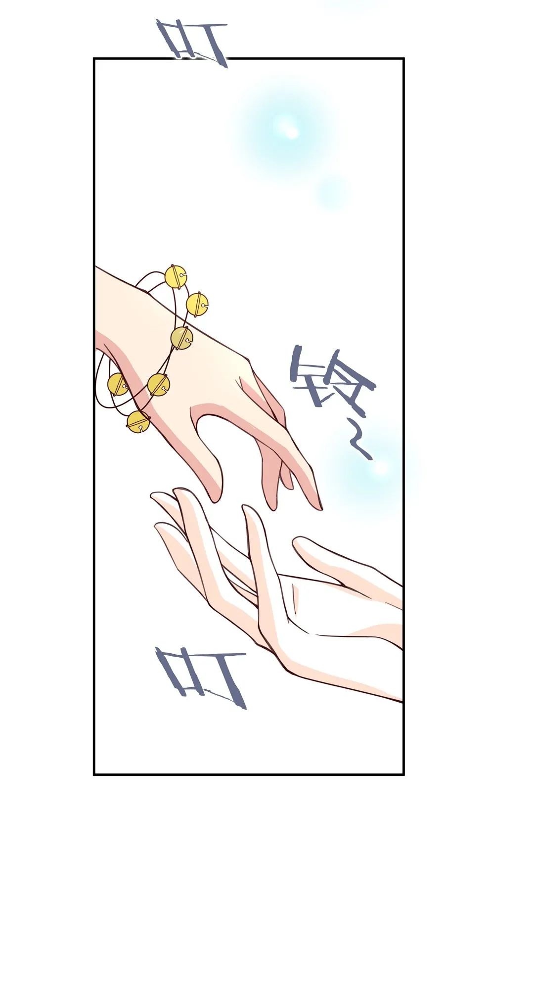 第105话 遗忘与诅咒（2） 第10页