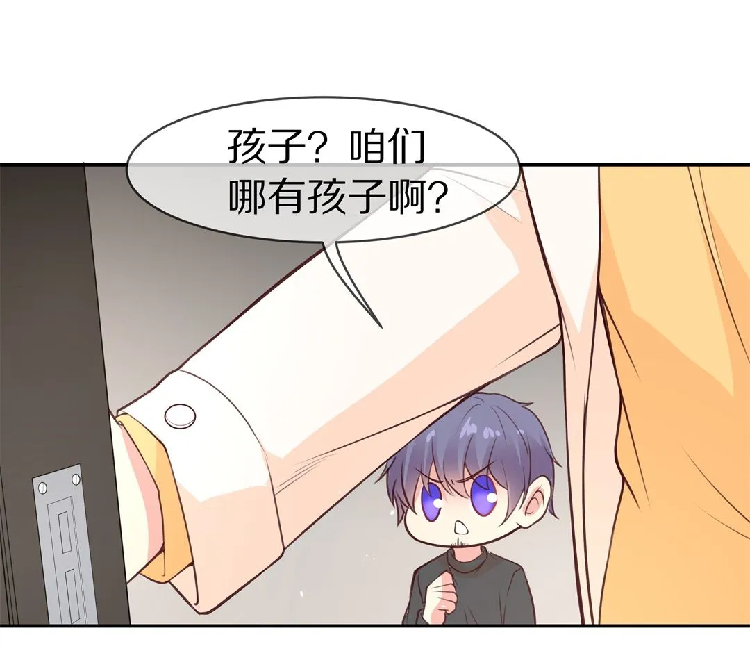 第105话 遗忘与诅咒（2） 第26页