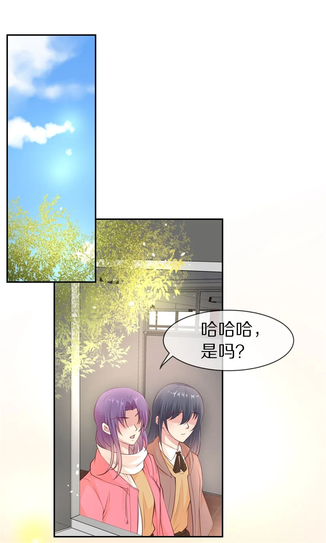 第106话 遗忘与诅咒（3） 第1页