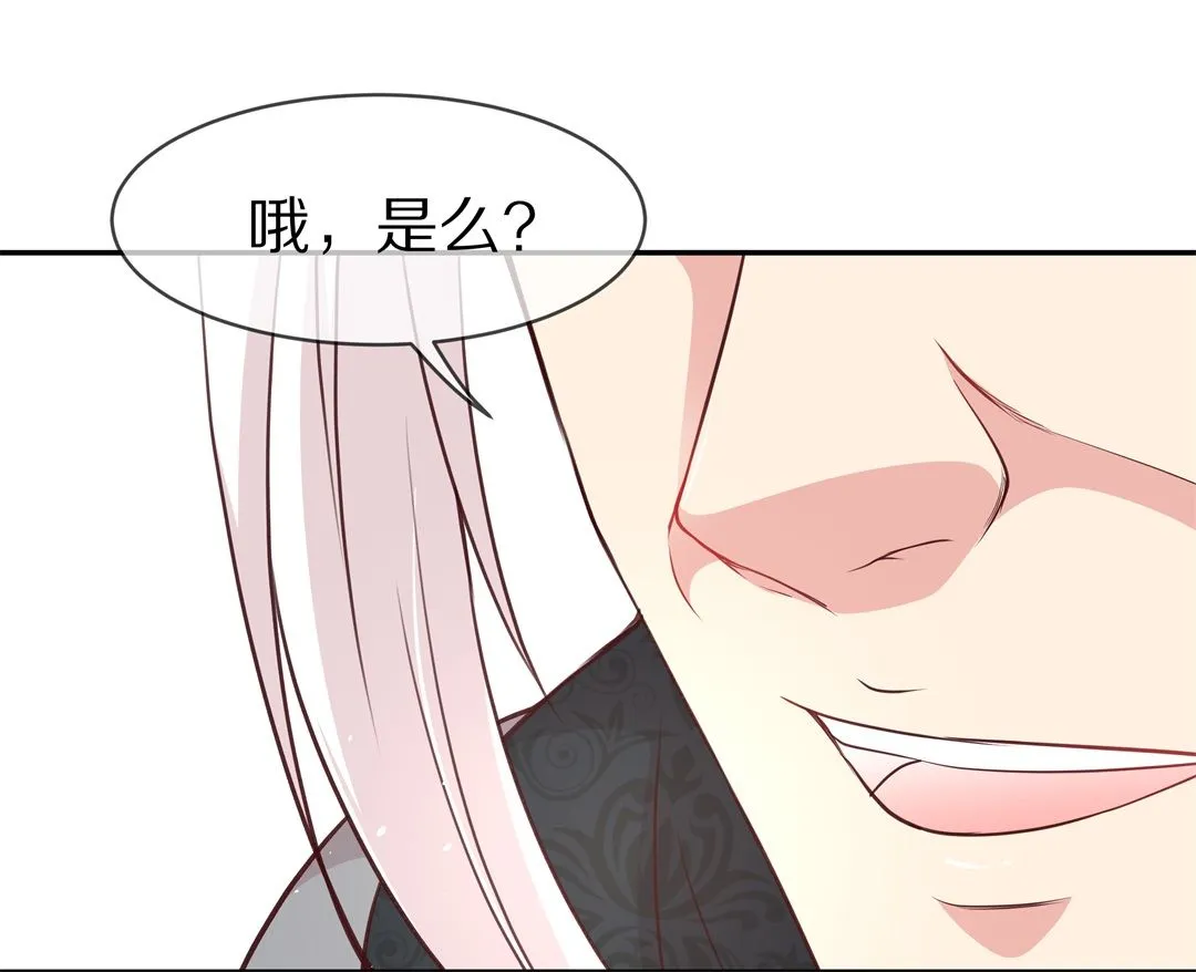 第107话 遗忘与诅咒（4） 第2页