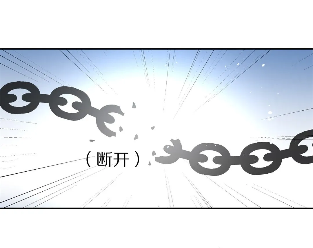 第108话 遗忘与诅咒（5） 第30页