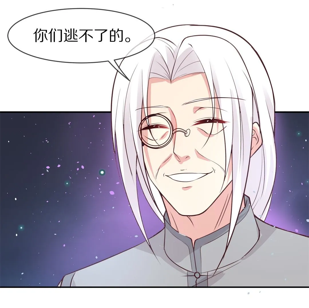 第109话 来自公主的诅咒（1） 第24页