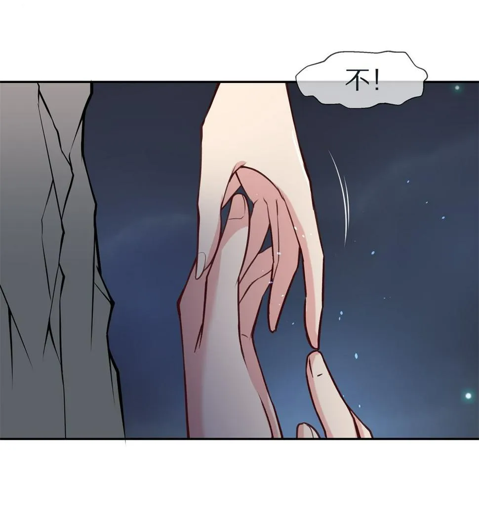 第110话 来自公主的诅咒（2） 第13页