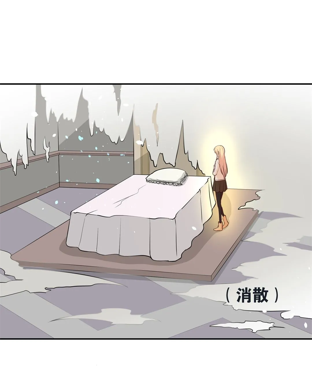 第111话 来自公主的诅咒（3） 第21页