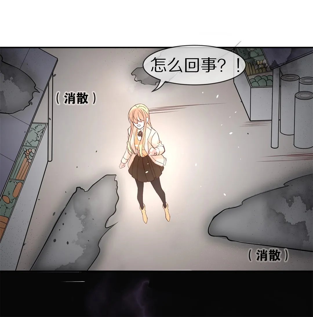 第112话 力量的消失（1） 第15页