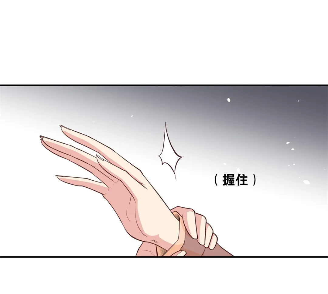 第116话 时光倒流之后（1） 第30页