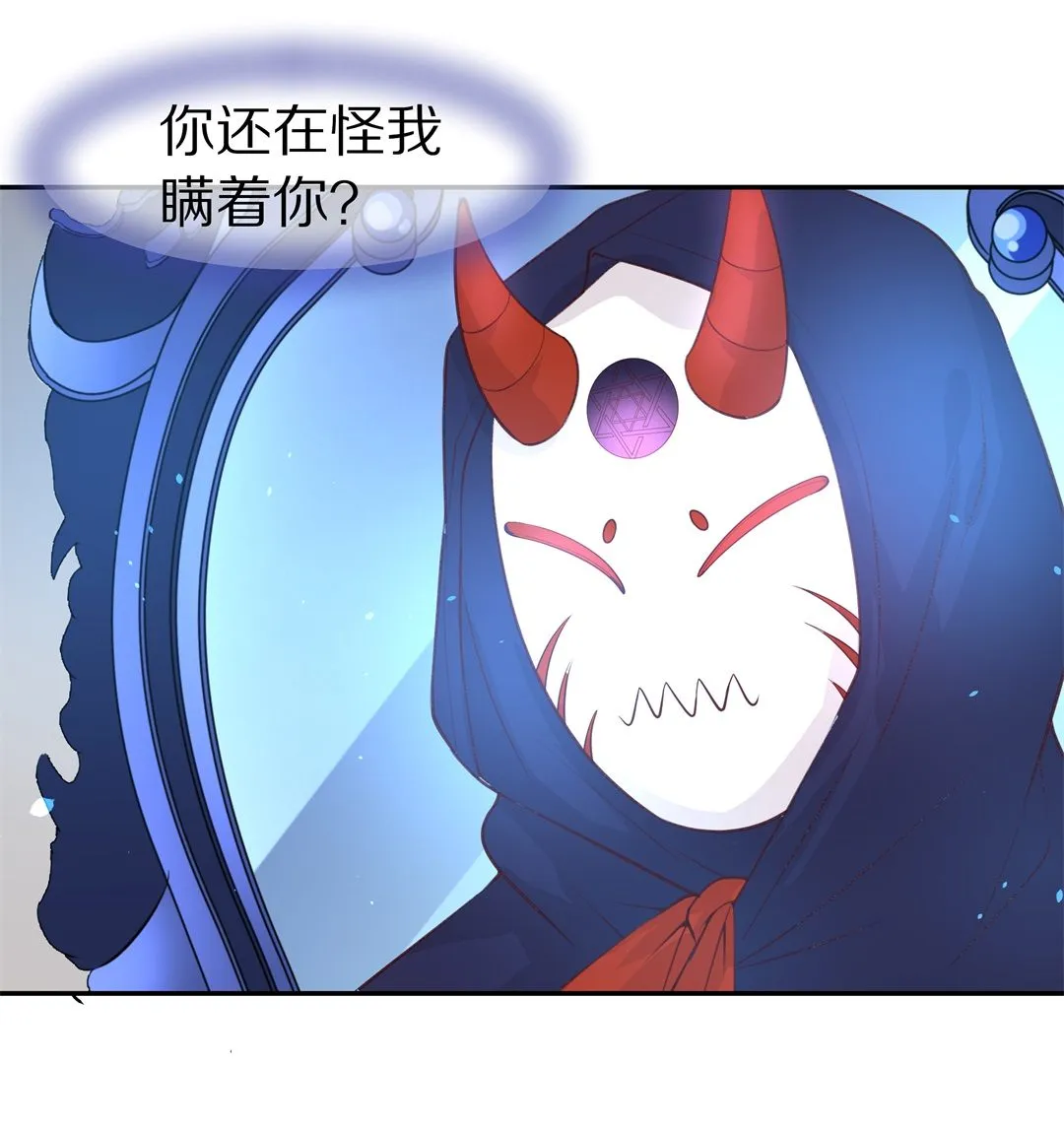 第115话 力量的消失（4） 第5页