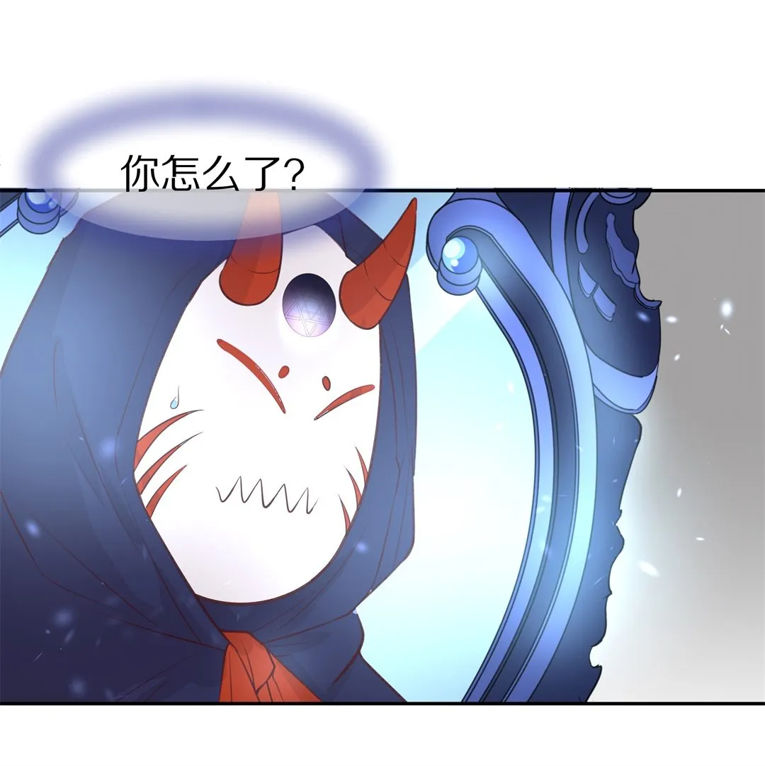 第115话 力量的消失（4） 第8页