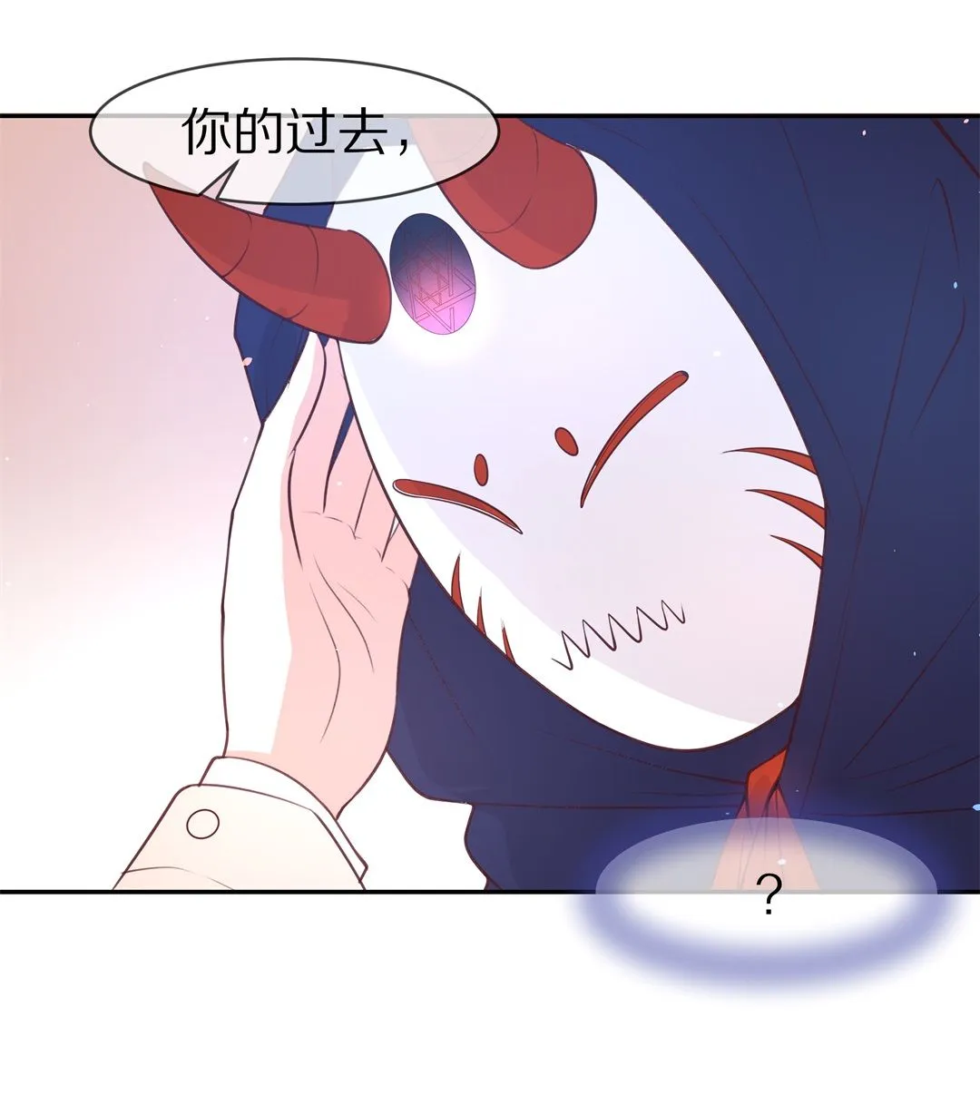第115话 力量的消失（4） 第14页