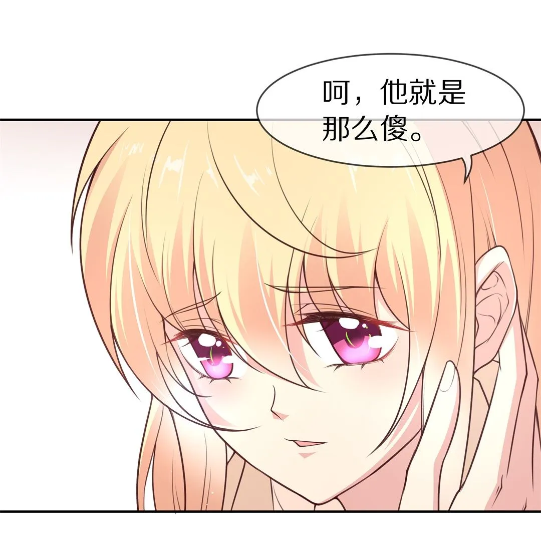 第115话 力量的消失（4） 第21页