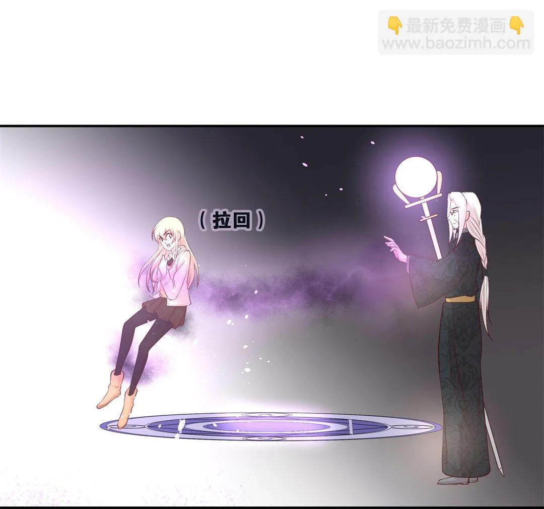 第114话 力量的消失（3） 第7页