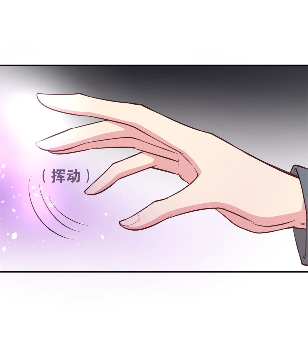 第114话 力量的消失（3） 第9页