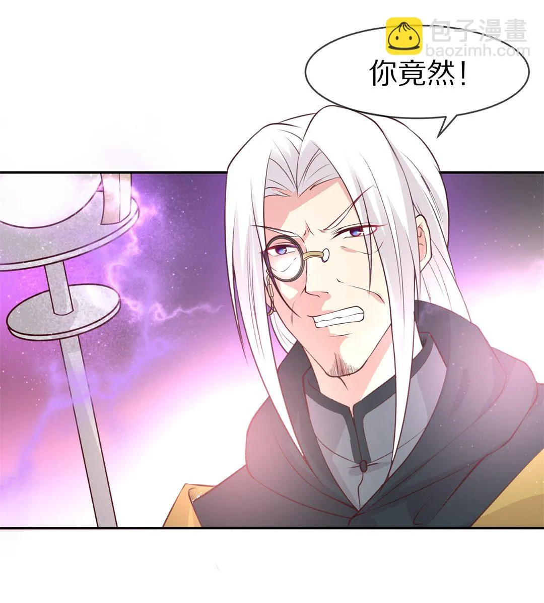 第114话 力量的消失（3） 第14页