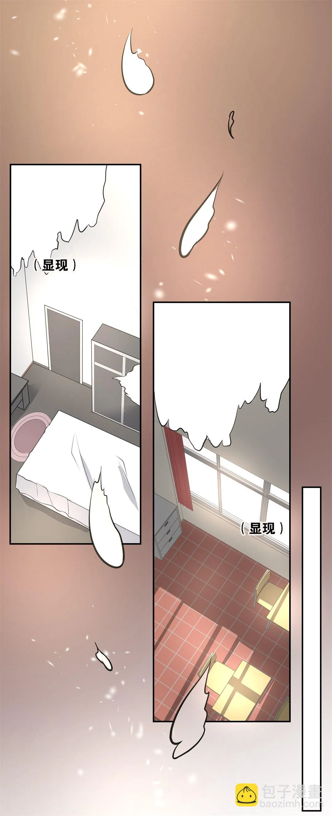 第114话 力量的消失（3） 第20页