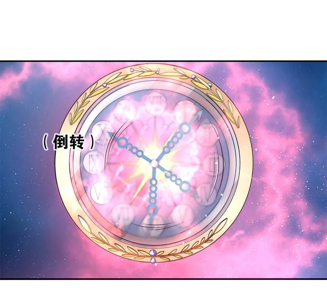 第114话 力量的消失（3） 第28页