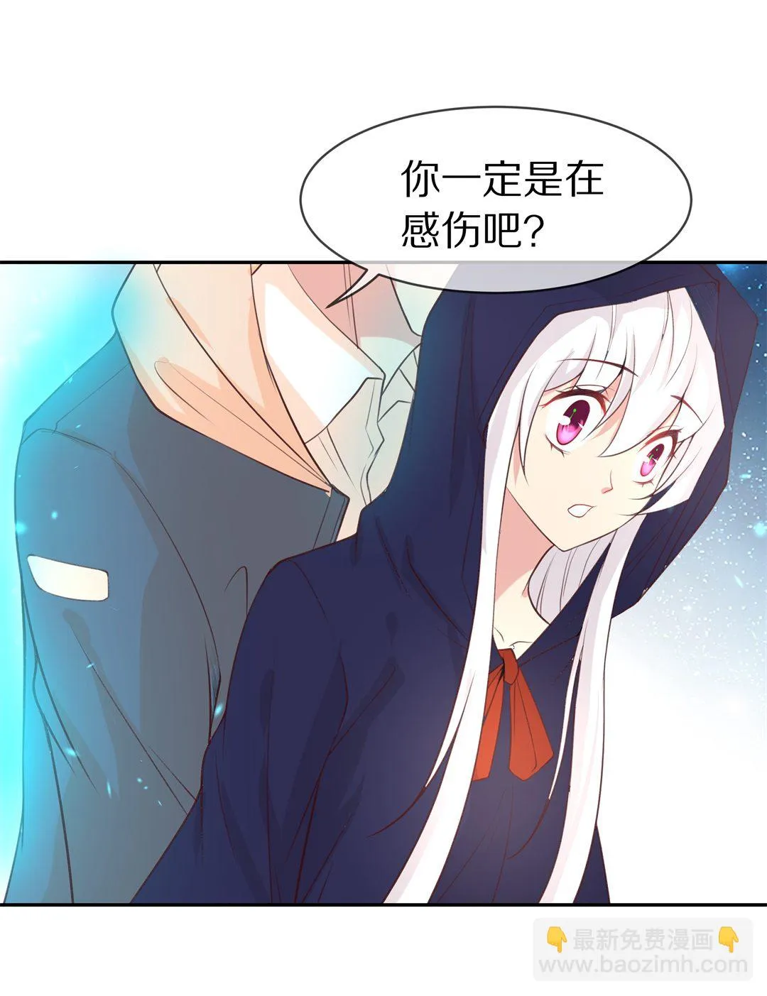 第117话 时光倒流之后（2） 第7页