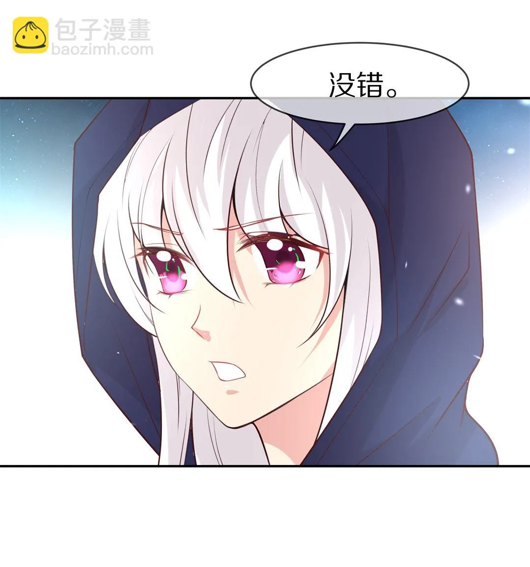 第117话 时光倒流之后（2） 第20页
