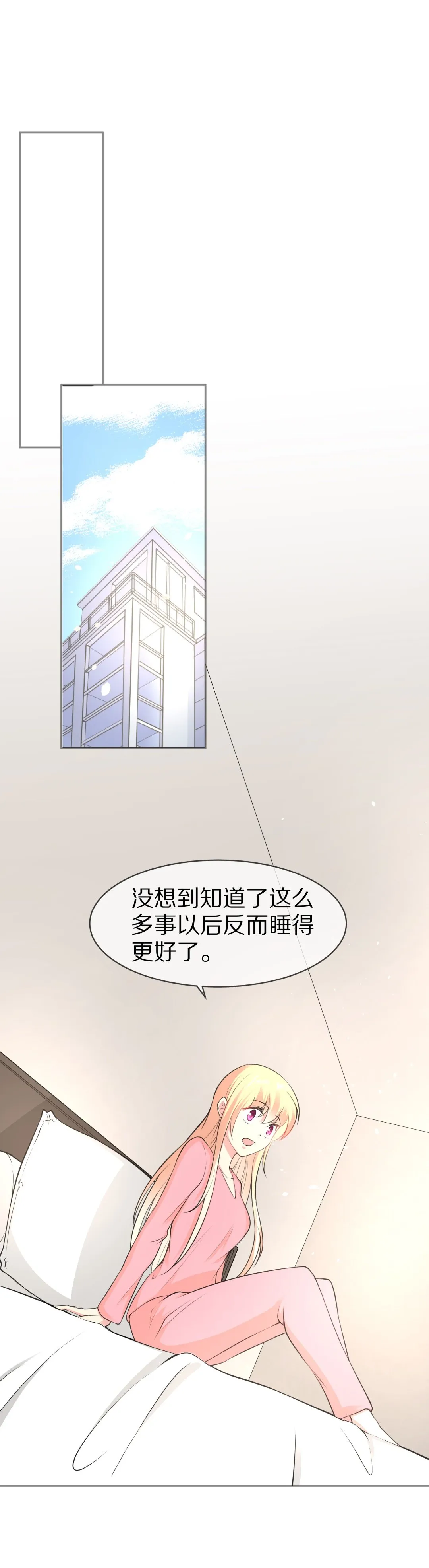 第117话 时光倒流之后（2） 第25页