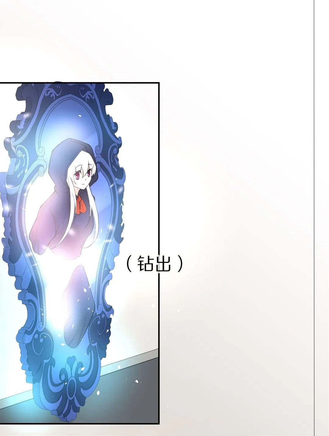 第117话 时光倒流之后（2） 第28页