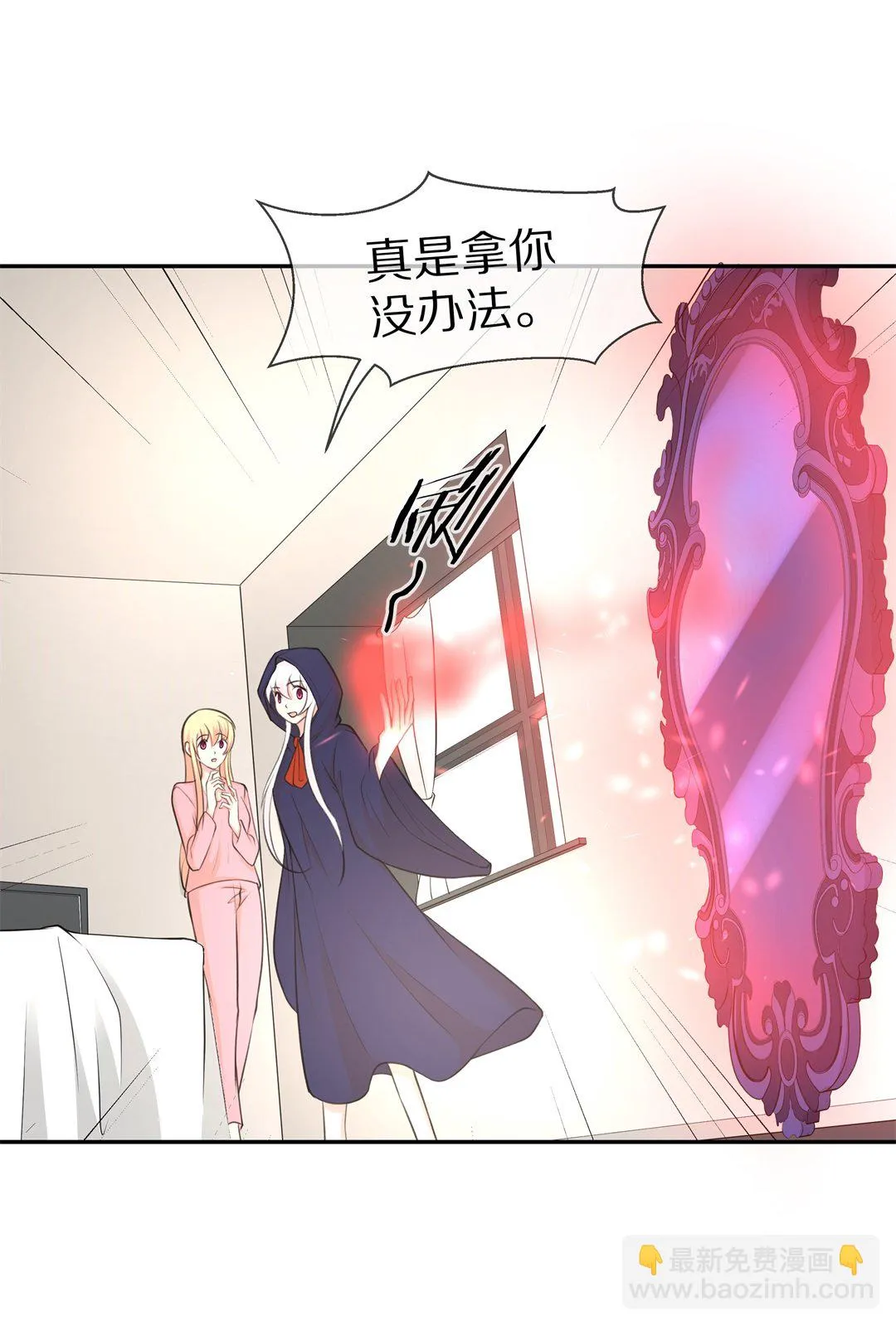 第117话 时光倒流之后（2） 第30页